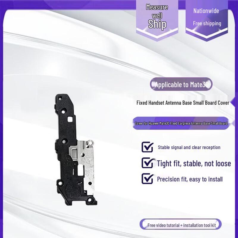 Huawei Mate 30 Earpiece Antenna Base Cover