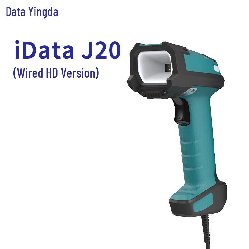 

iDataJ20 Wired 2D Barcode Scanner