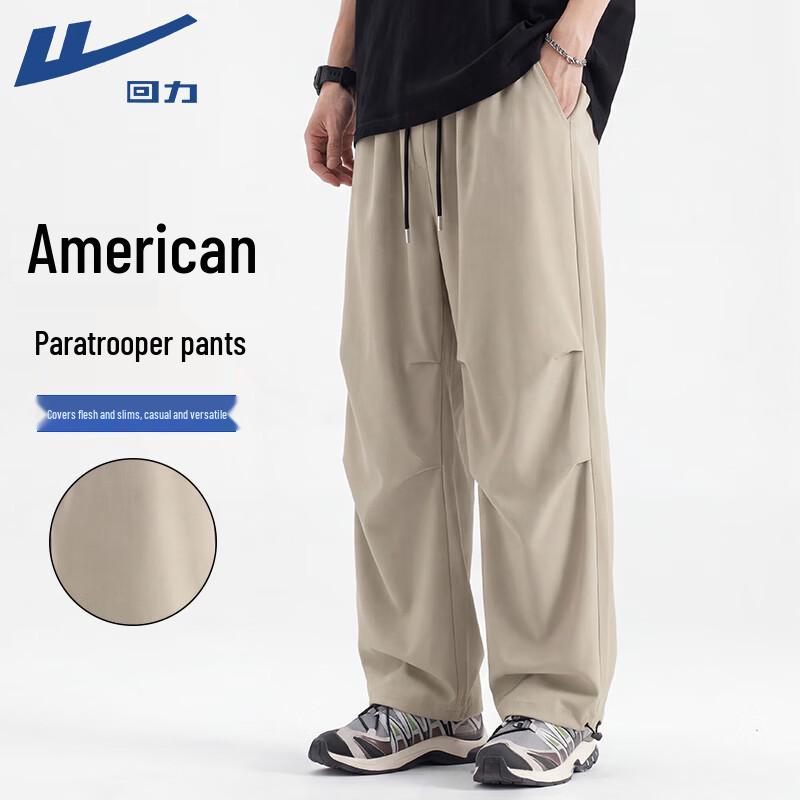 Warrior Men s Summer Ice-Feel Loose Straight Leg Parachute Pants XXL