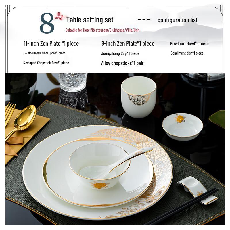 Naijiang Jingdezhen Luxury Bone China Dinnerware Set