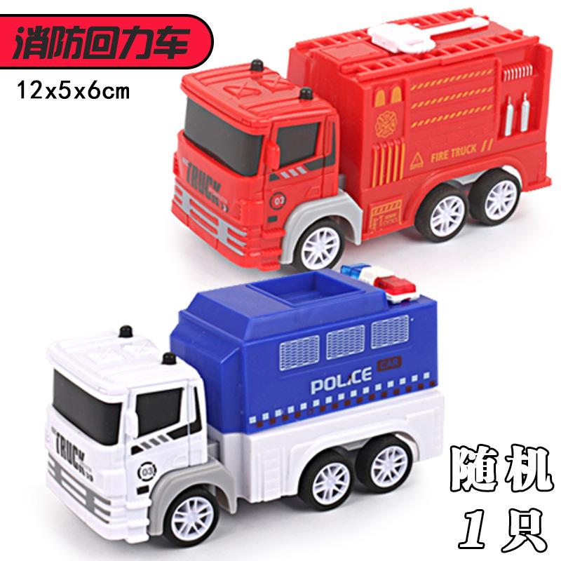 Children'S Toy Car Excavator Inertia Off-Road Car Boy Toys Small Gifts Stall Small Goods