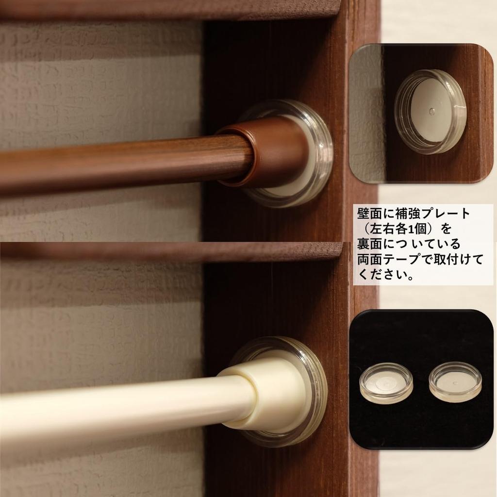 Strong Tension Rod, Telescopic Rod, Tension Pole [Wood Grain Brown, Width 45-70cm [1 Piece]]