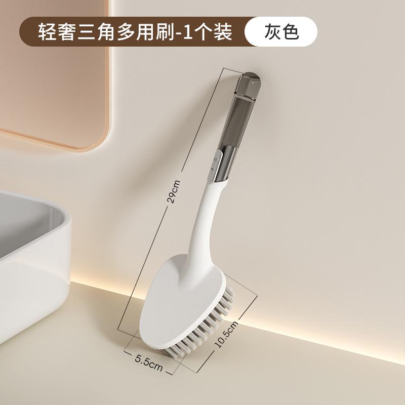 Household gap cleaning brush bathroom corner brush triangular floor seam brush toilet floor no dead ends hard bristle brush