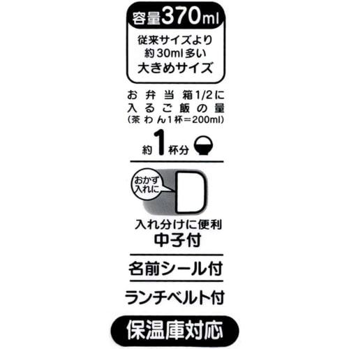 Skater Curious George 25 Zoo Aluminum Lunch Box, 370ml Trio Set (Chopsticks, Spoon, Fork) and Lunch Pouch, Curious George Kids Character Aluminum Lunc