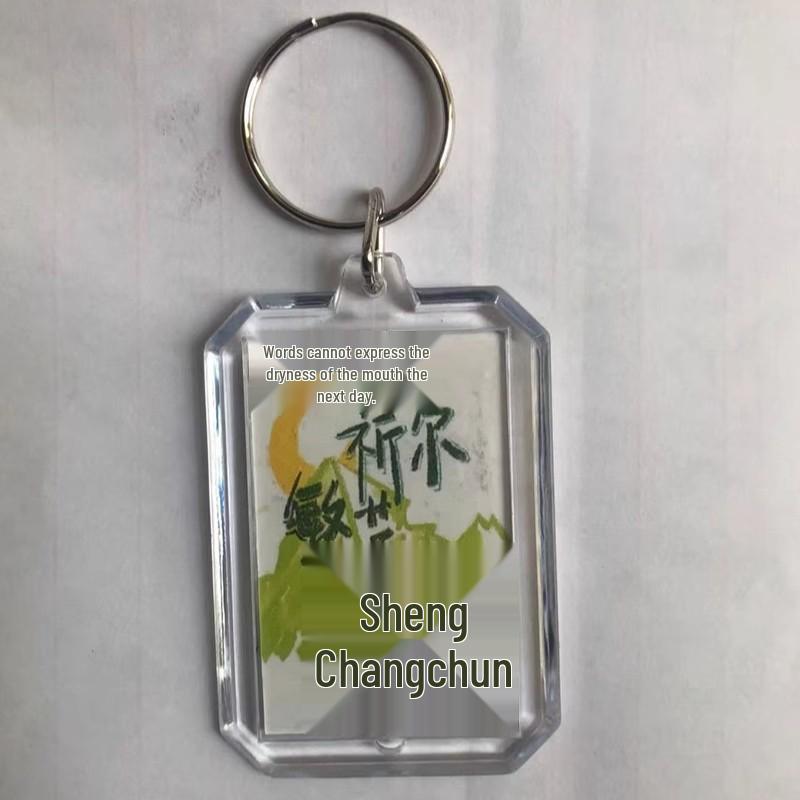 Minimalist Inspirational Transparent Keychain for Backpacks - Perfect Gift for Students and Couples
