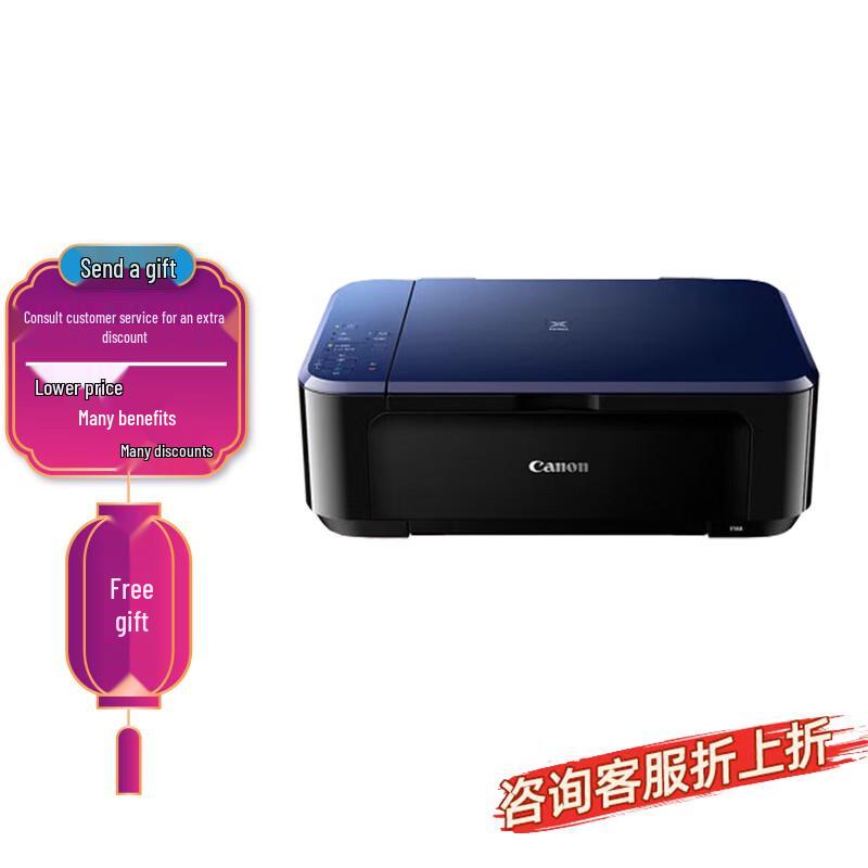 

Canon E568 All-in-One Wireless Color Inkjet Printer CN plug (adapter included)