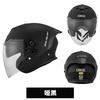 3/4 Open Face Motorcycle Helmet With Dual Visor DOT Certified Retro Style Men Women Riders