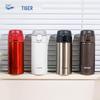 Tiger Ultra-Light Stainless Steel Insulated Travel Mug