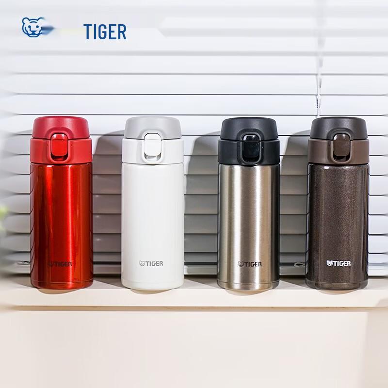 Tiger Ultra-Light Stainless Steel Insulated Tumbler