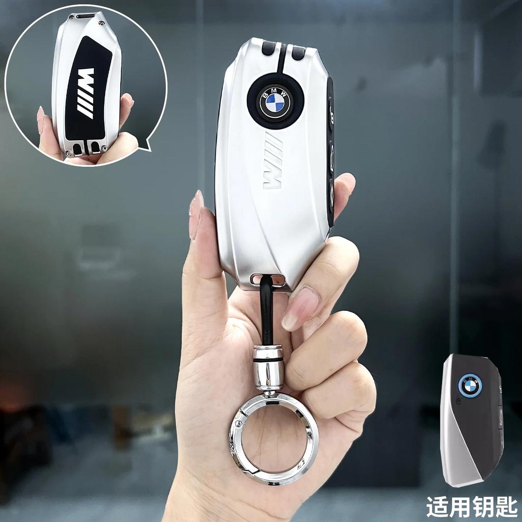 Car Key Case Cover Shell For BMW i7 X7 G07 5 7 Series iX X1 X5 G70 G09 XM U06 G81 M3 Protected Fob Accessories