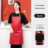 Waterproof PU Leather Apron for Dishwashing & Kitchen Tasks - Oil-Proof, Dirt-Resistant, Long-Length for Men & Women