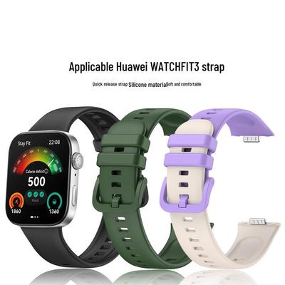 Huawei Fit3 Silicone Breathable Replacement Wristband - Soft, Solid Color 