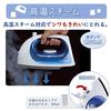 Hitachi Steam Iron Cordless High Temperature Steam 3 Level Temperature Switching CSI-201 A Blue