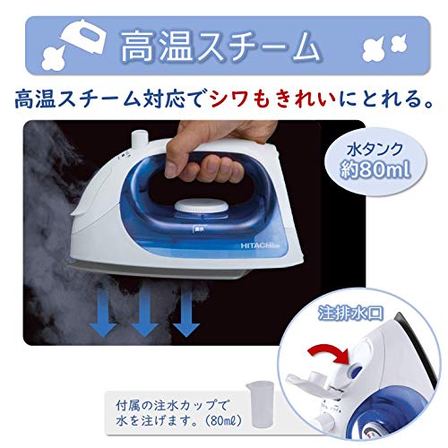 Hitachi Steam Iron Cordless High Temperature Steam 3 Level Temperature Switching CSI-201 A Blue