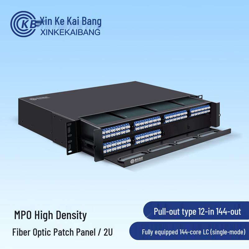 

Xinke Kaibang MPO High-Density Terminal Box