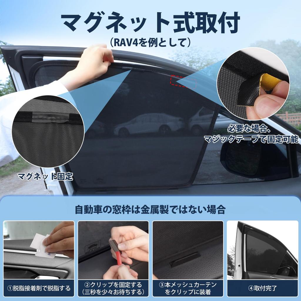 Cartist Mesh Curtains for Suzuki Jimny Nomad JC74 Car Sunshade with UV Magnetic Easy Light and Insulation Custom 4 Panels (JIMNY NOMADE/SIERRA,