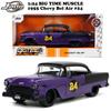 JADATOYS BTM Scale Diecast 1955 Chevy Bel Air Purple 32699 124 #24 [Used]