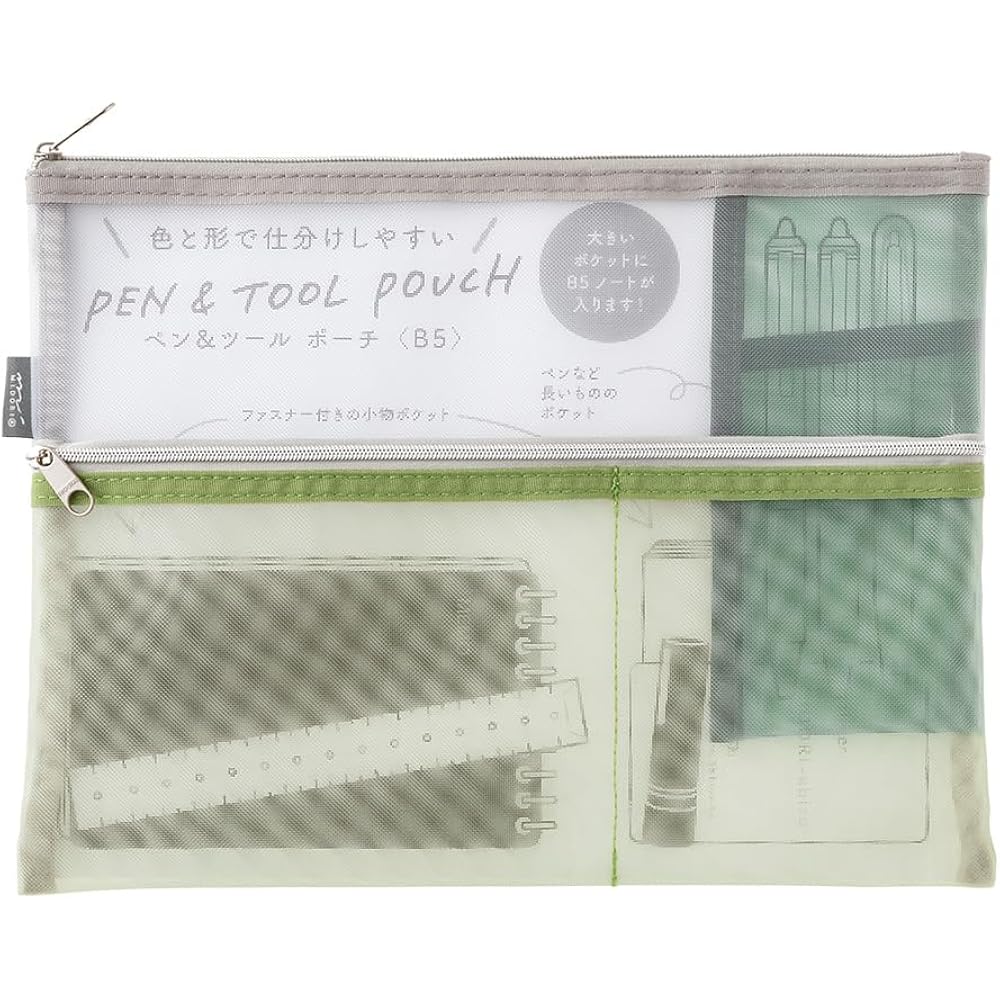 Midori Multi Pouch Pen & Tool Pouch B5 Mesh Green 53355006