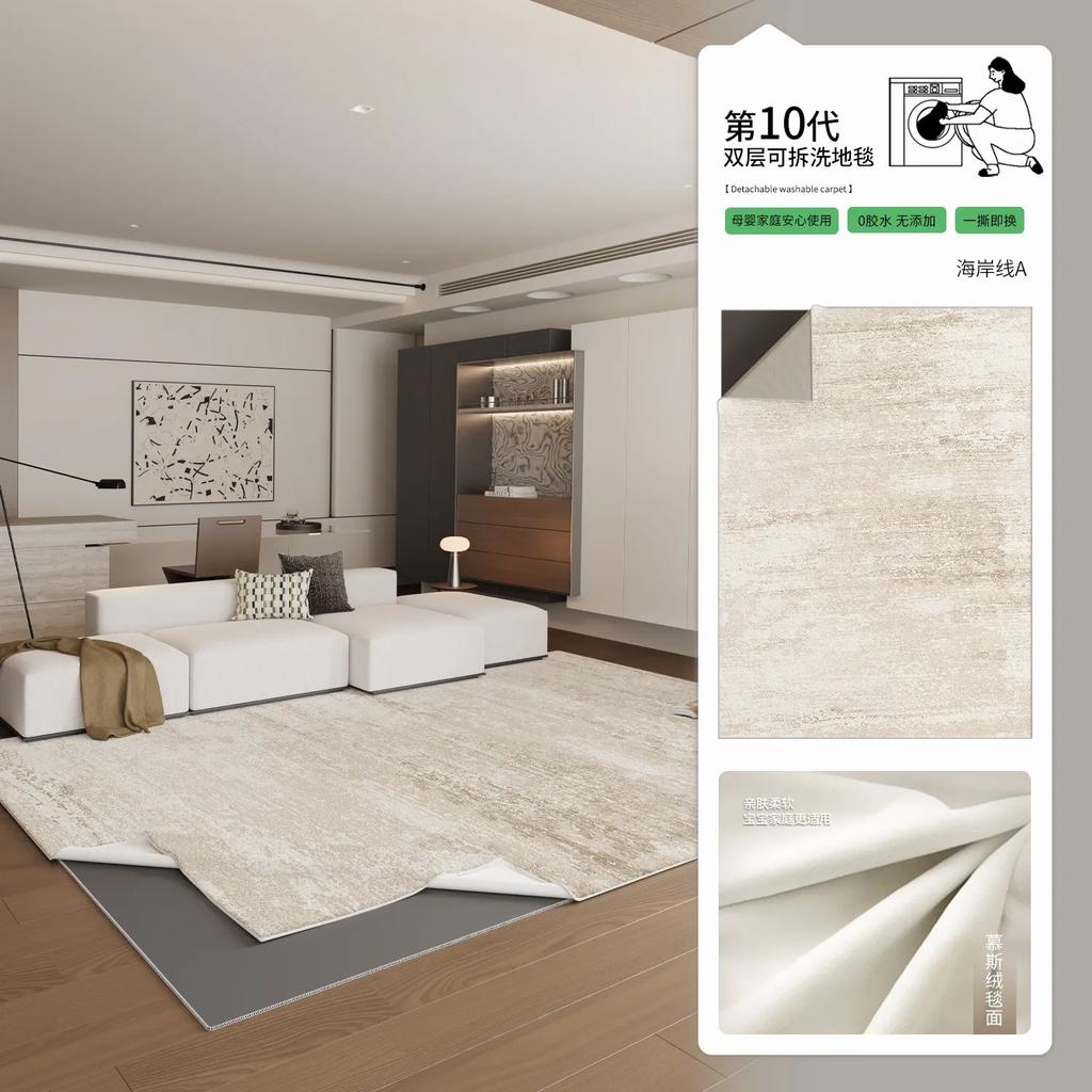 New Arrival Italian Style Removable Washable Carpet Non Glue Machine Washable Soundproof Floor Mat For Living Room Bedroom