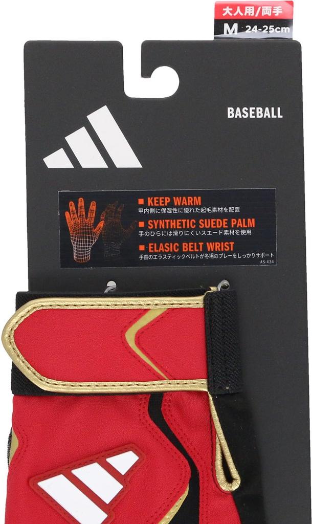 adidas Baseball Batting Size Red and Gold LBG854 Gloves, 23, Warm, (6482), Large,