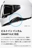 HJC HELMETS Motorcycle Helmet with Sun and Intercom Smart HJC i71 Ceros HJH266 XL (HJC Helmets) Full-Face Built-in Visor, Ventilation, Built-in