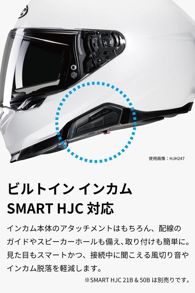 HJC HELMETS Motorcycle Helmet with Sun and Intercom Smart HJC i71 Ceros HJH266 XL (HJC Helmets) Full-Face Built-in Visor, Ventilation, Built-in