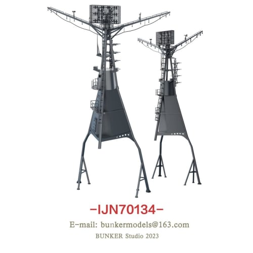Bunker Studio 1/700 Japanese Atago Foremast (1944) Plastic Model Parts BSTIJN70134