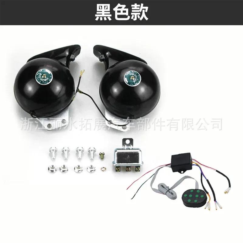 Car Tweeter Truck DL35 Snail Horn Big Horn 115mm Electric Mounted Large Horn