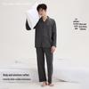 Men's Tencel Cotton Lyocell Long Sleeve Pajama Set - Spring/Autumn Solid Color Two-Piece for Indoor/Outdoor Wear