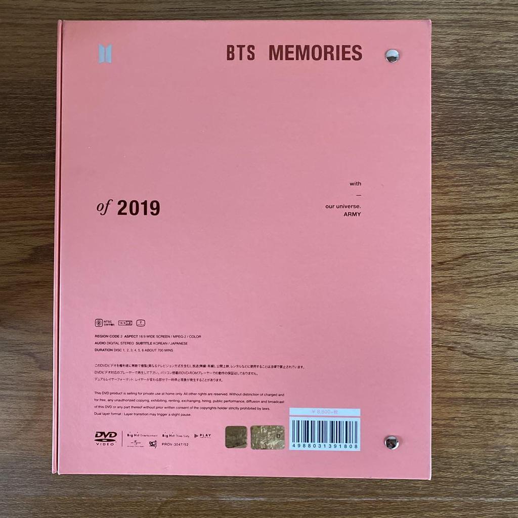 [USED] BTS MEMORIES 2019 with Trading Card JIN