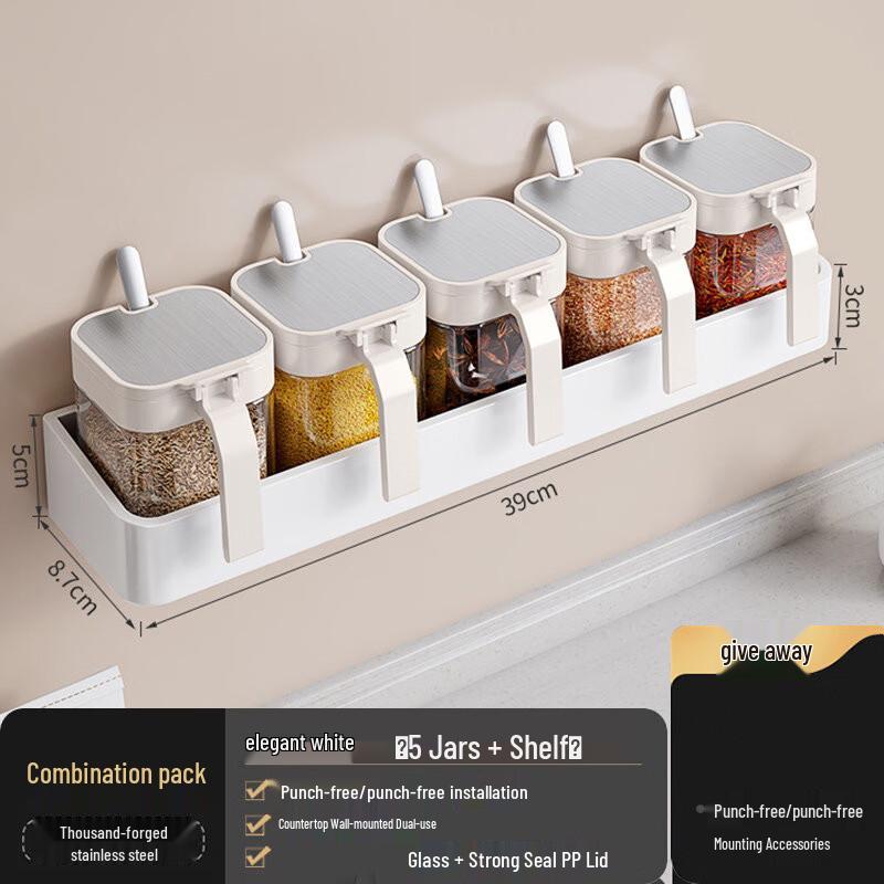 Wall-Mounted Spice Rack Set