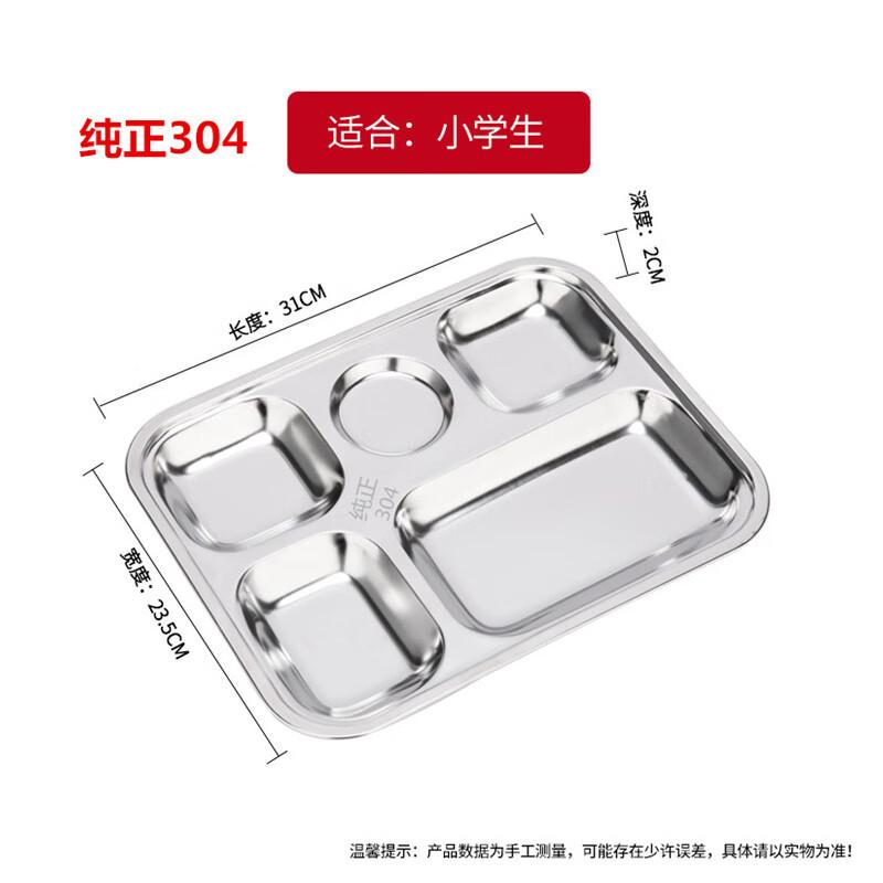 304 Stainless Steel 5-Compartment Lunch Box