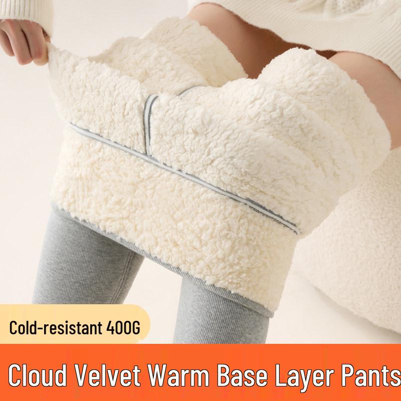Women's Cloud Velvet Thermal Pants: 2026 Winter Heat-Storing Base Layer for Cold Protection, Super Thick, Soft, and Skin-Friendly.