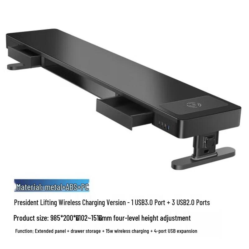 

Adjustable Monitor Riser with USB Hub