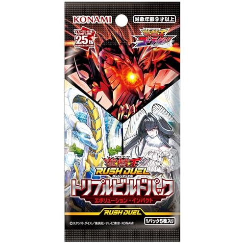 Yu-Gi-Oh! Rush Duel Triple Build Pack Evolution Impact
