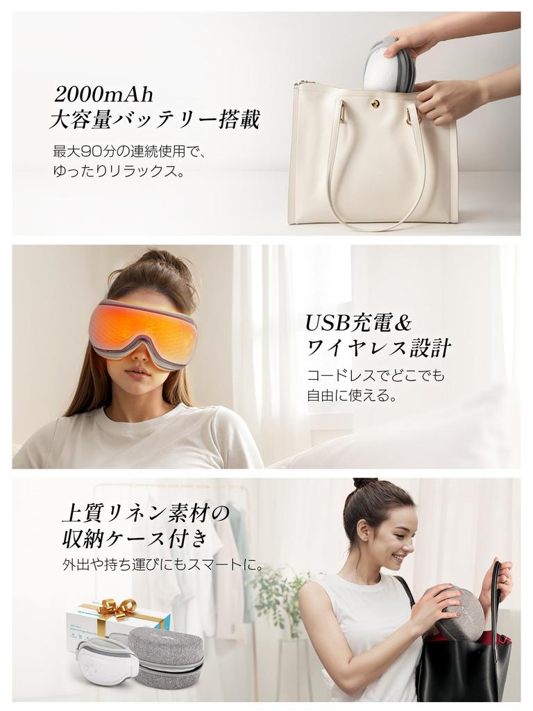 ALLJOY Rechargeable Eye Hot Eye Gift for Relieves Eye Eye 2 Heating Bluetooth Japanese Voice Automatic Off Eye Relaxation Warmer, Mask, Women,