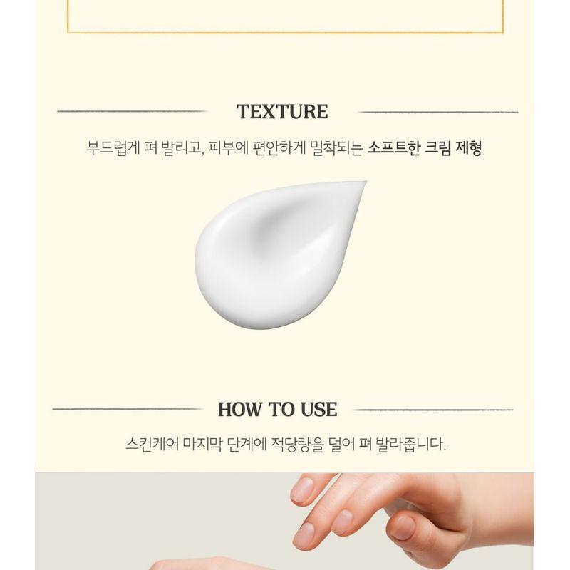 SKINFOOD - Royal Honey Moisture Cream
