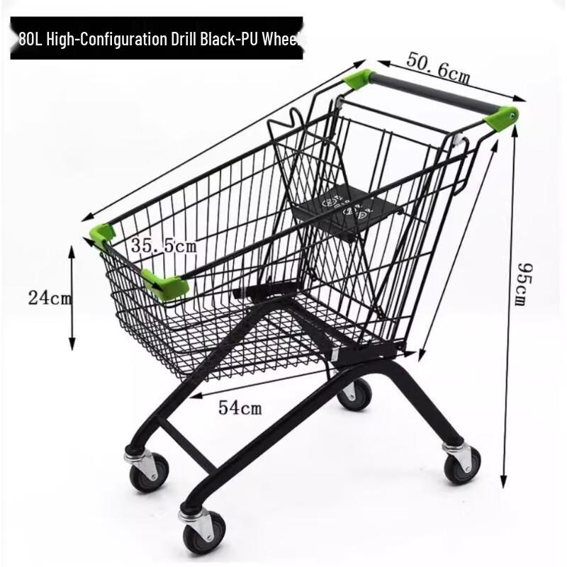 

80L Household Metal Shopping Cart