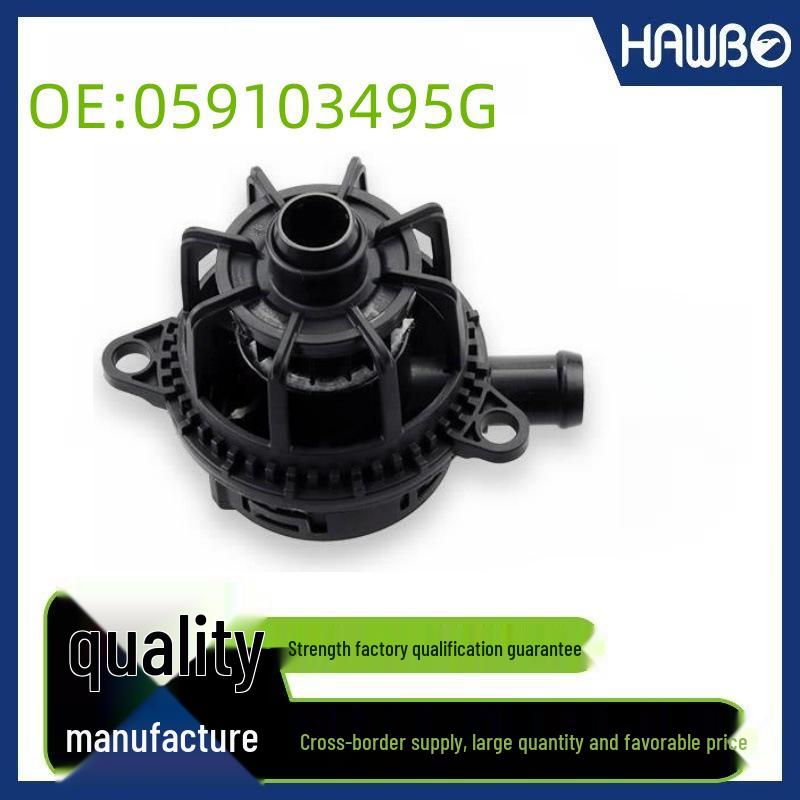 

Volkswagen Маслоотделитель Клапан отработавших газов 059103495G для вентиляции картера Standard