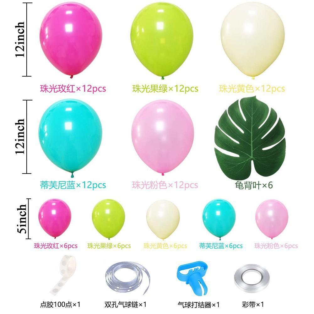 Green Jungle Series Balloon Birthday Party Arch Balloon Set Decoration Balloon Chain