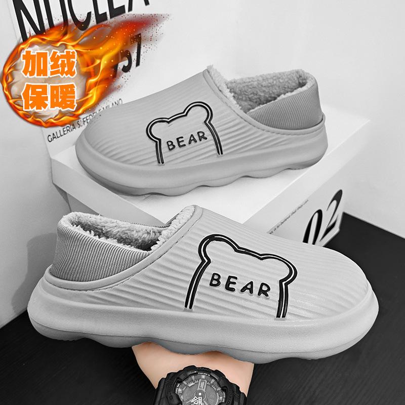 New Waterproof Cotton Slippers Men's Autumn and Winter Warm Indoor Home Home Home Home Piled Thickened Thick Sole Outer Wear Cotton Shoes