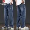 Pierre Cardin Men's Loose Straight Fit Thick Jeans