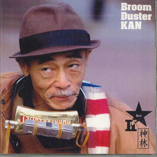 

CD BROOM DUSTER KAN - 2nd NONE NOT ON LABEL Japan Japanese Pop/Rock Used