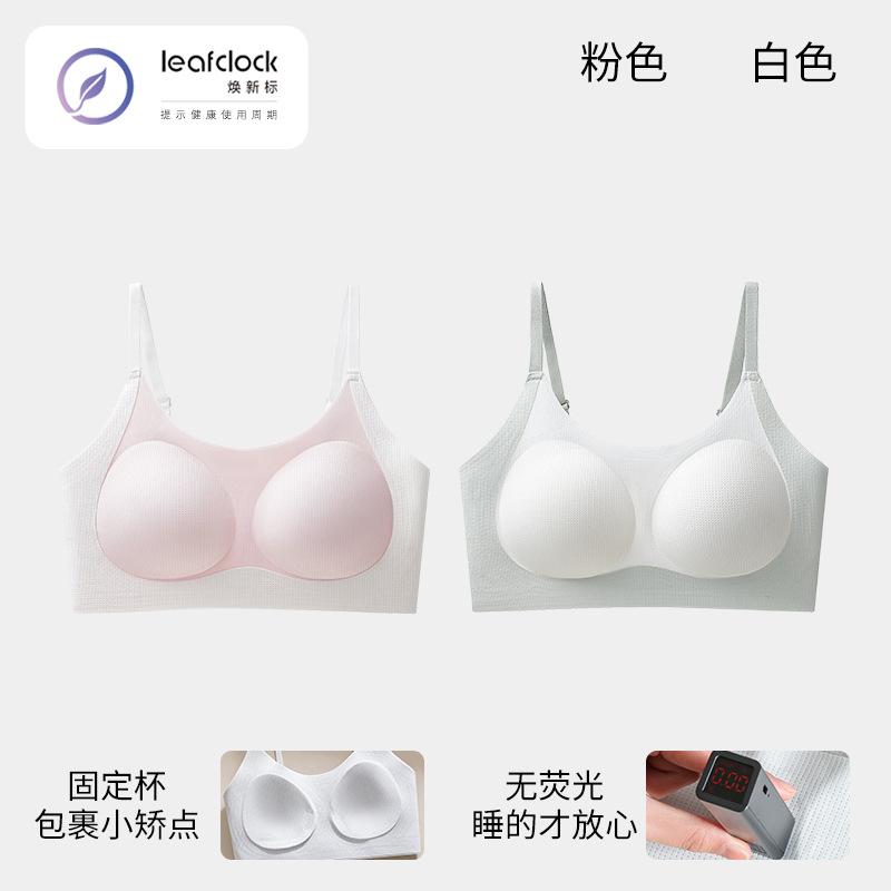 Traceless students Junior high school students Older children Less bras Young children Comfortable small vest
