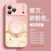 Applicable to Apple 17promax mobile phone case, new iPhone15 glass case 16pro magnetic suction bracket 14pro