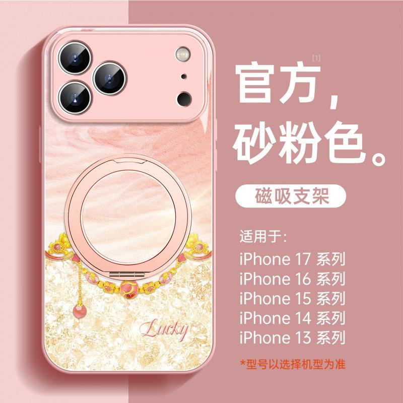 Applicable to Apple 17promax mobile phone case, new iPhone15 glass case 16pro magnetic suction bracket 14pro