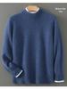 Men's 100% Pure Wool Half-High Collar Thick Cashmere Sweater - Autumn/Winter Loose Knit Pullover.