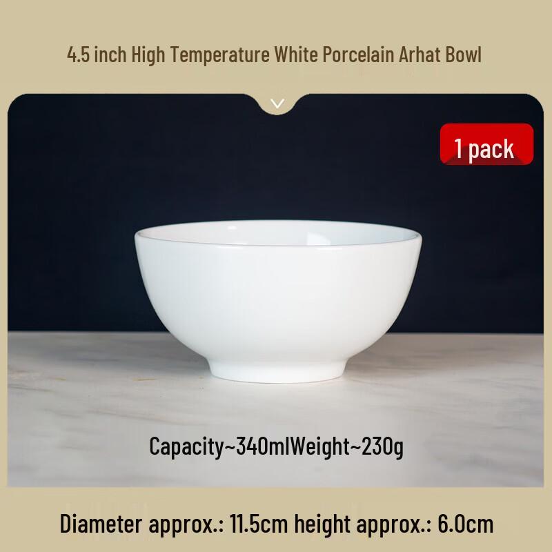 Chuang Fa 4.5-inch Ceramic Dining Bowl