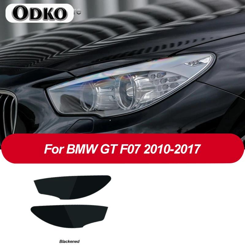 2 Pcs Car Headlight Protective Film Headlamp Transparent Black TPU Sticker For BMW 5 Series GT F07 F10 F11 G30 G31 Accessories For F07 black