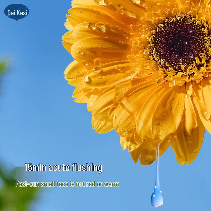 Daisy Care Baby Calendula Moisturizing Face Cream